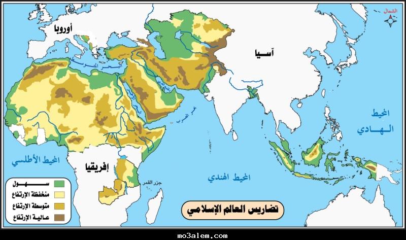 جغرافية العالم الإسلامي 1