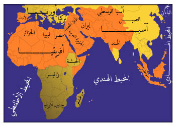 خريطة العالم الاسلامي قديما 6
