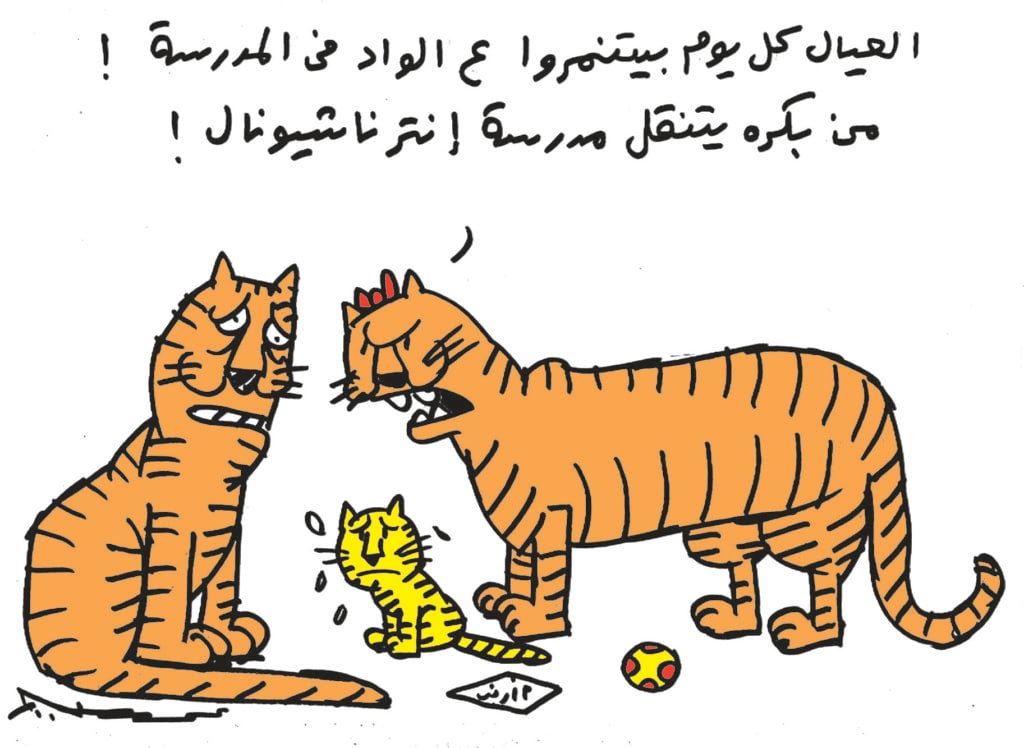 رسم كاريكاتير عن التنمر4