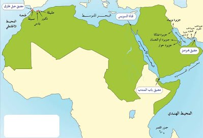 جغرافية العالم الإسلامي 4