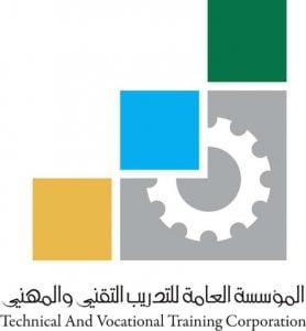 شعار المؤسسة العامة للتدريب التقني والمهني 6
