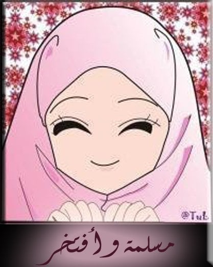 موضوع عن الحجاب 4