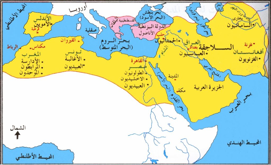 جغرافية العالم الإسلامي 9