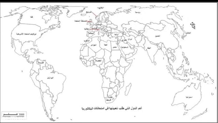 خريطة العالم الاسلامي قديما 3