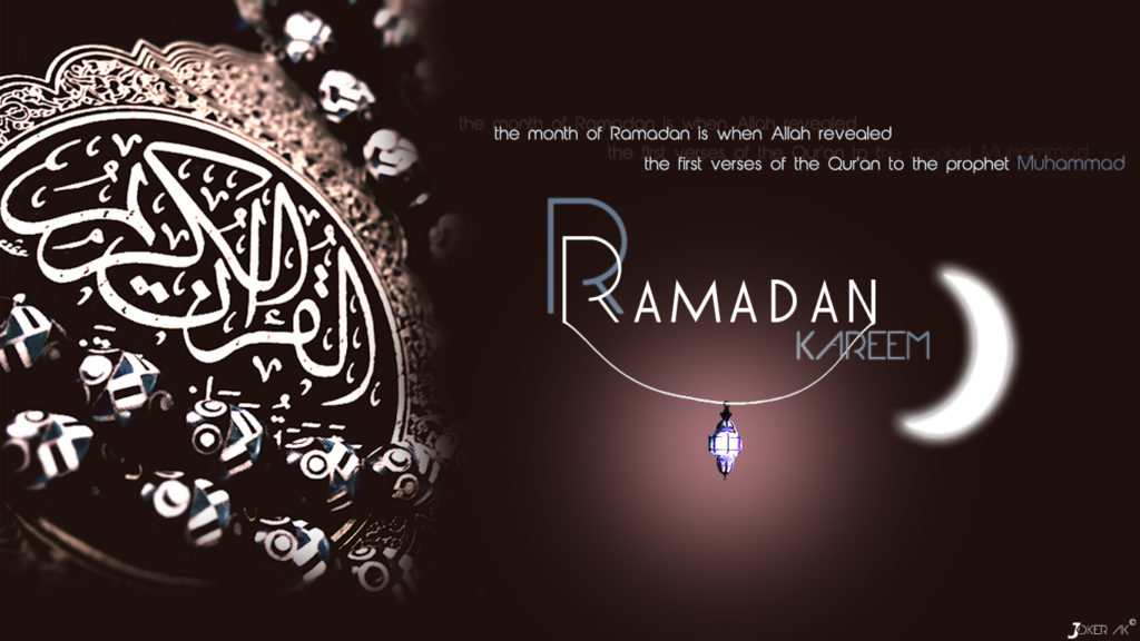 كل عام وانتم بخير رمضان كريم بالانجليزي 2