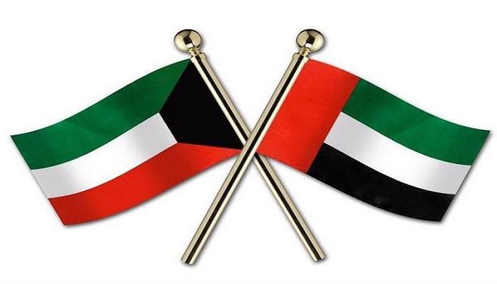 علم الإمارات القديم 1