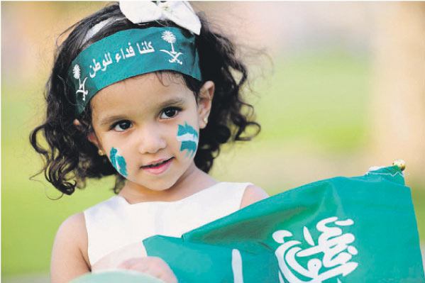 رسم علم السعودية على الوجه 2