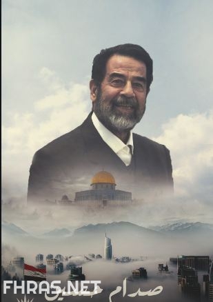 خلفيات صدام حسين للبلاك بيري 2