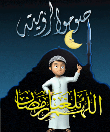 خلفيات رمضان متحركة 2