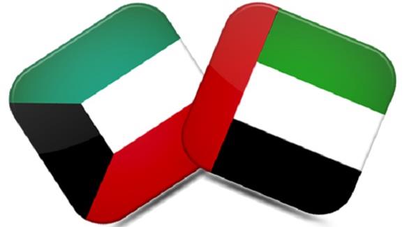 علم الإمارات القديم 3