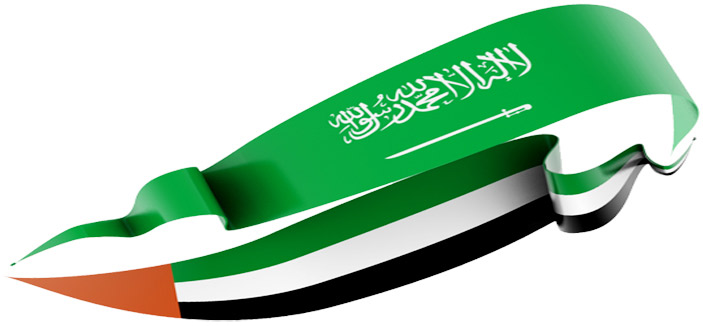 علم الإمارات والسعودية 5