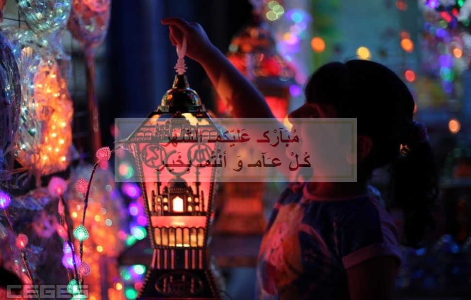 صور عن رمضان 2020 5
