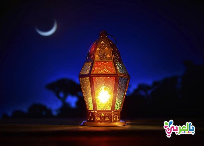 صور تجهيزات رمضان 2020