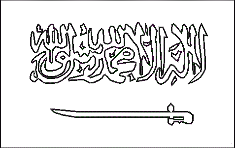 تلوين علم السعودية للاطفال 3