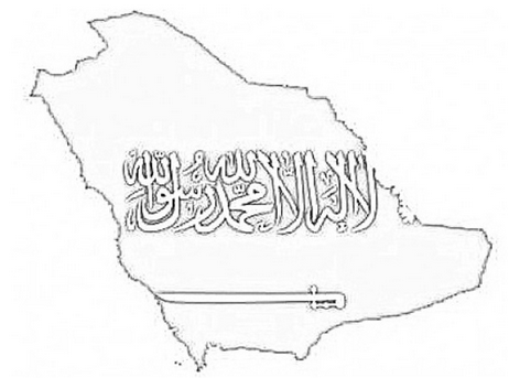 تلوين علم السعودية للاطفال 4