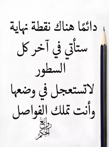 أمثال شعبية إقرأ مجموعة من أجمل أمثال شعبية وأمثال شعبية مغربية وامثال شعبية سعودية