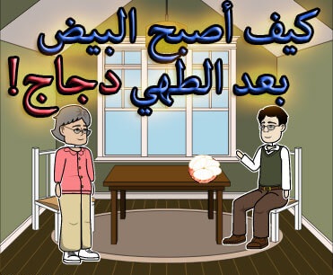 قصص اطفال عربية - قصص اطفال قصيرة