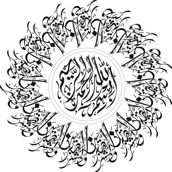 نماذج تعليم الخط العربي3
