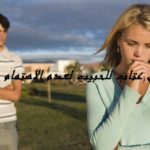 رسائل عتاب للحبيب لعدم الاهتمام جزائرية