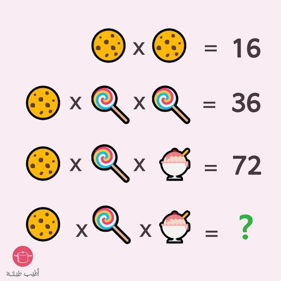 مسائل رياضيات للاطفال 3