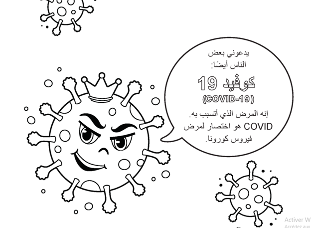  رسومات للتلوين عن فيروس كورونا7