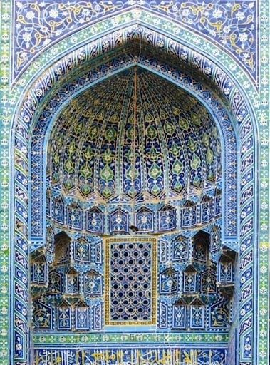  الفنون الزخرفية الإسلامية في المغرب والأندلس 4