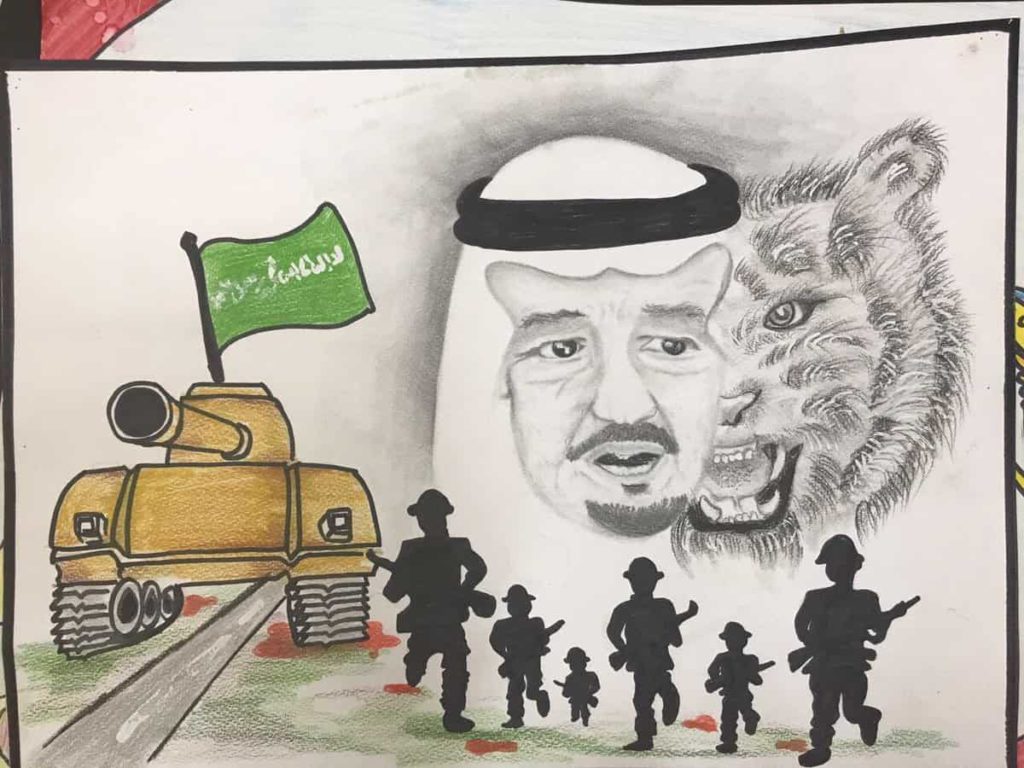 رسومات عن اليوم الوطني السعودي 6