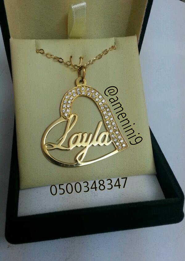اسم ليلى مزخرف بالذهب1