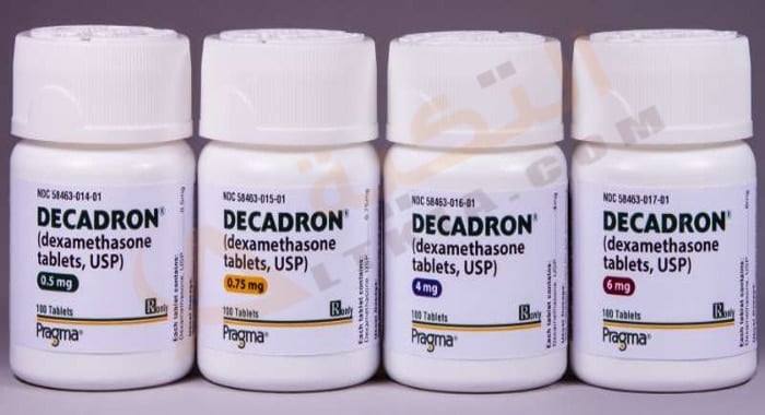 حبوب ديكادرون لنفخ الخدود