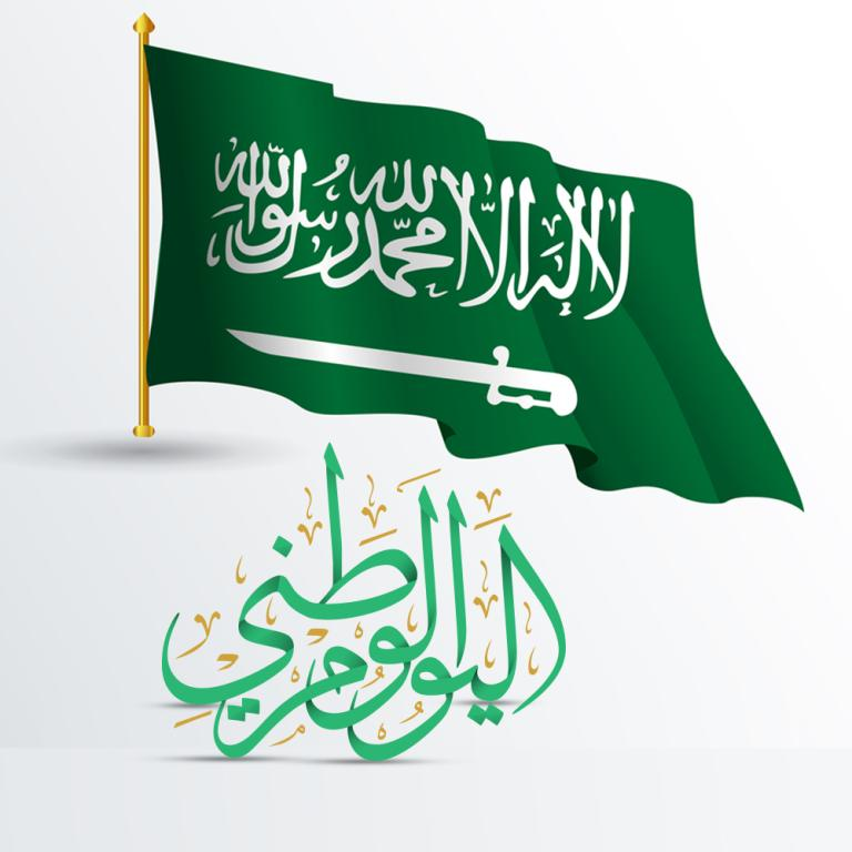 رسومات للتلوين عن اليوم الوطني السعودي