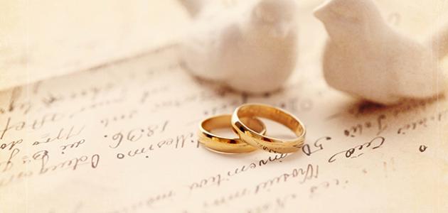 موضوع تعبير باللغة الانجليزية عن الزواج 