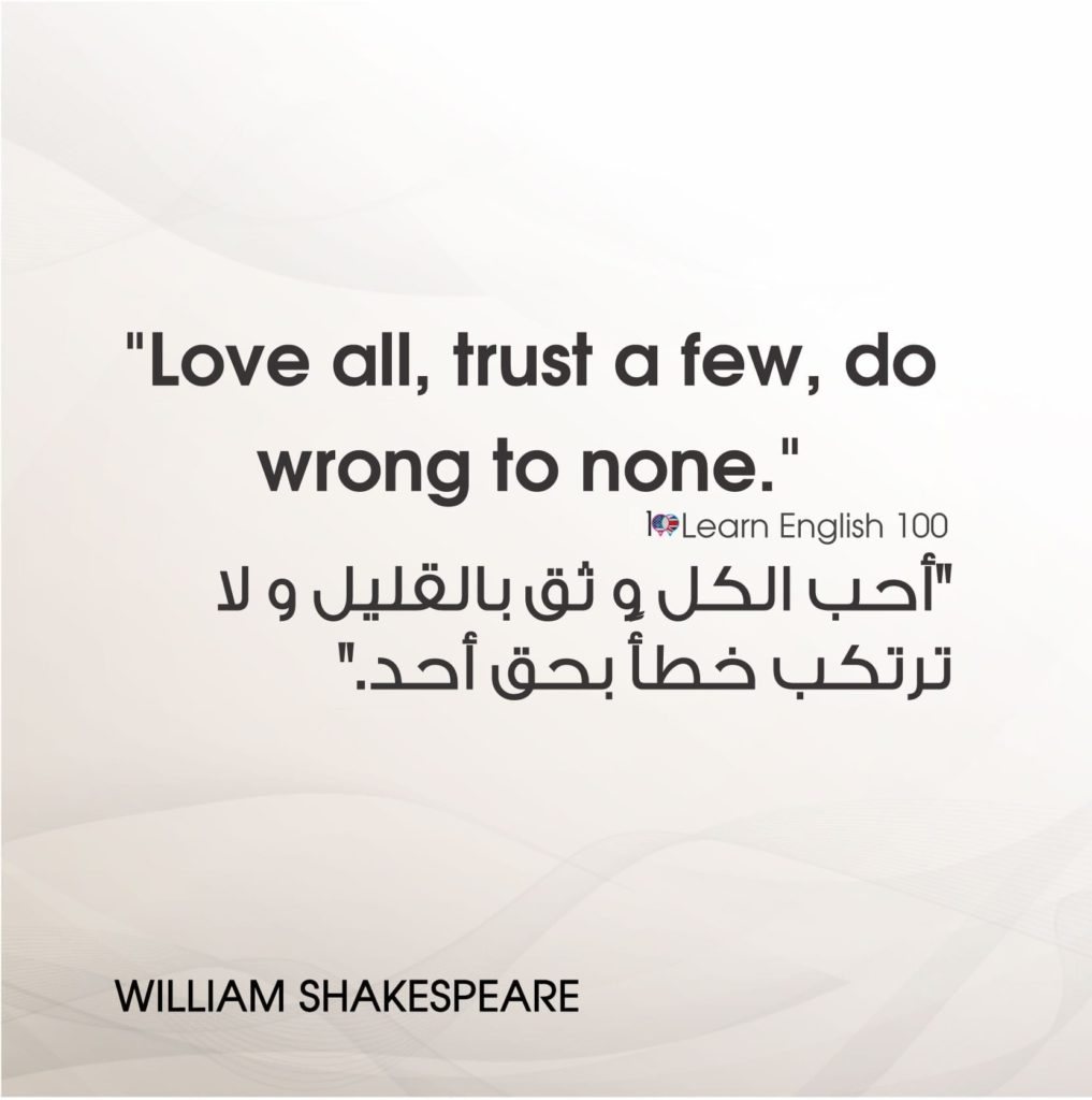 مقولات شكسبير عن الحب بالانجليزي