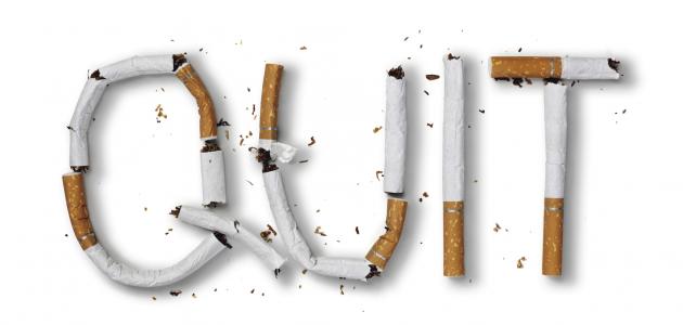 برجراف عن التدخين 