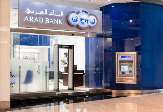 فروع البنك العربي 