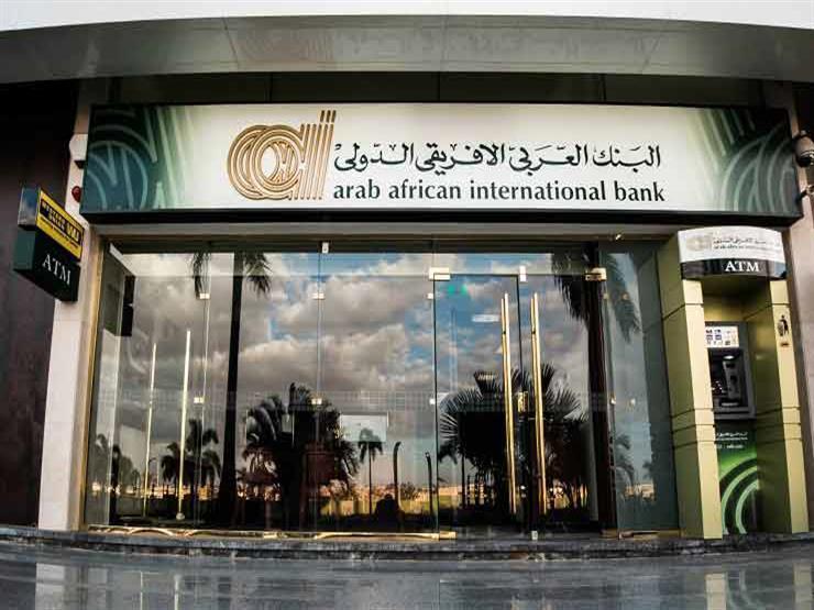 فروع البنك العربي الأفريقي في مصر