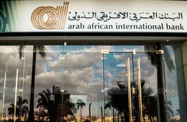 فروع البنك العربي الأفريقي في مصر