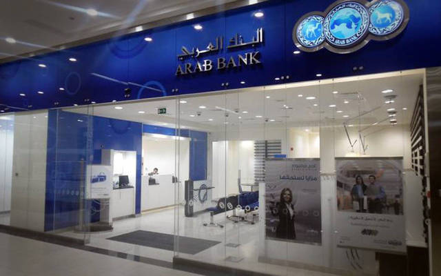 فروع البنك العربي الإسلامي