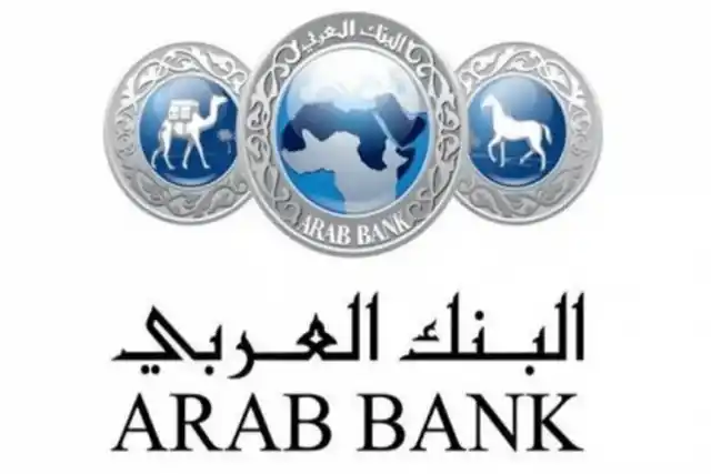 فروع البنك العربي