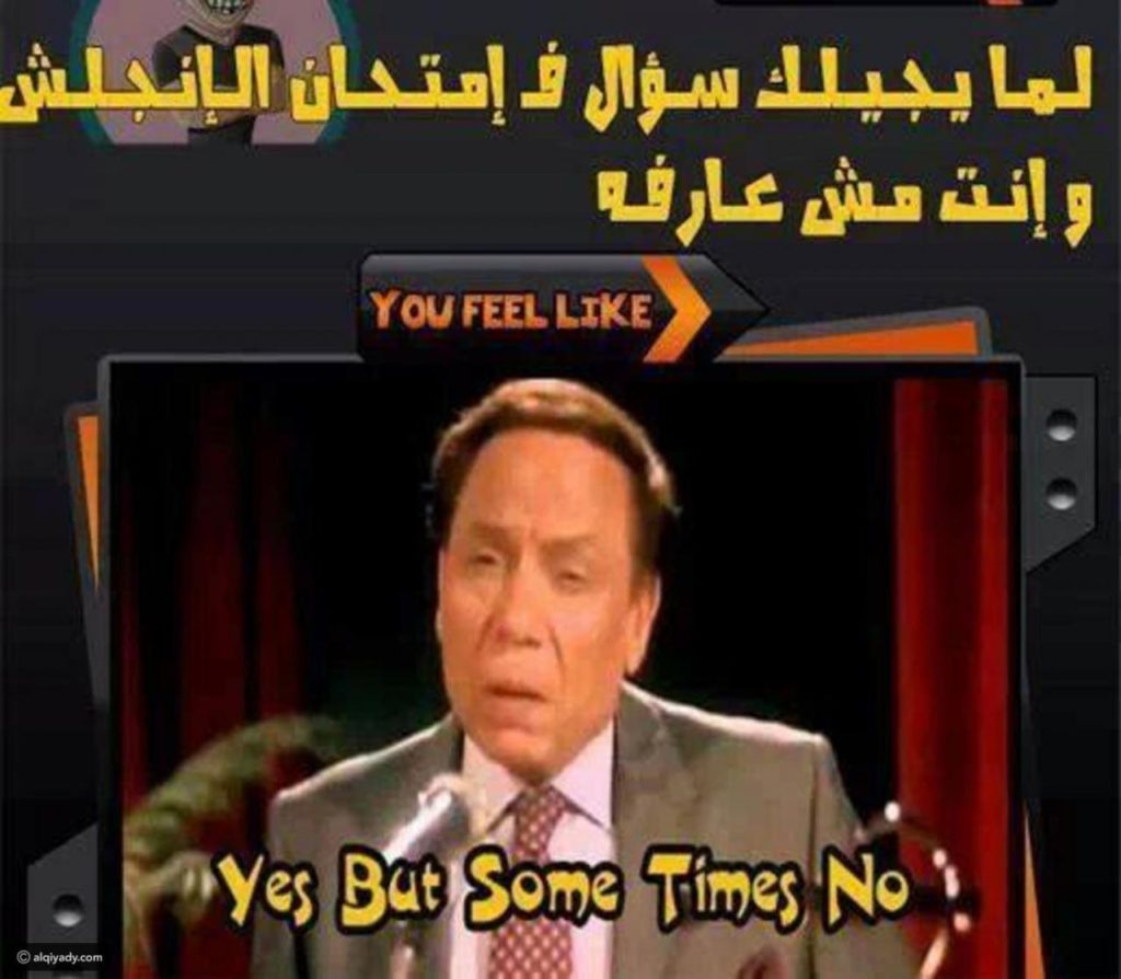 حالات واتس مضحكه مصريه 5