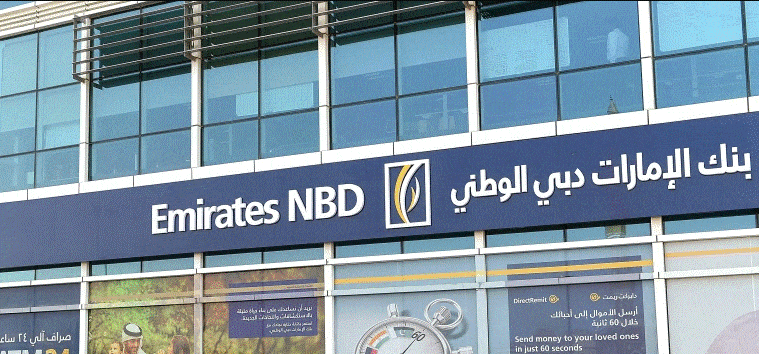 بنك الإمارات دبي الوطني أون لاين