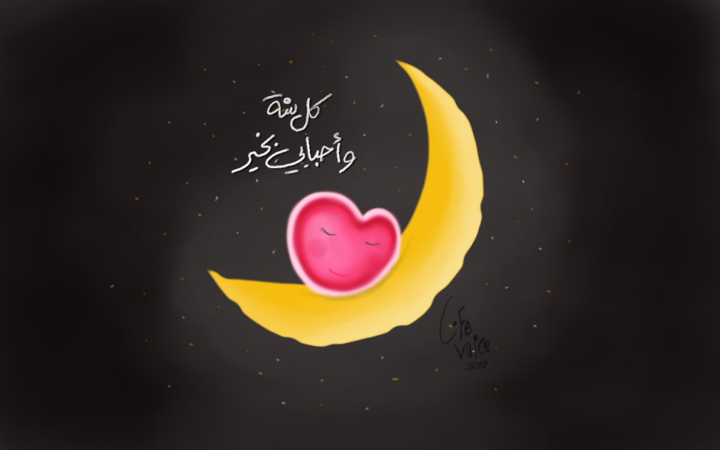 تهنئة رمضان للحبيب بالصور ١