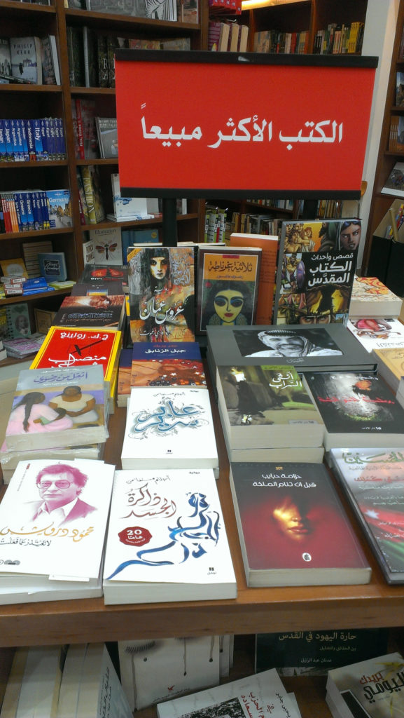 روايات رومانسية باللهجة الجزائرية للقراءة 