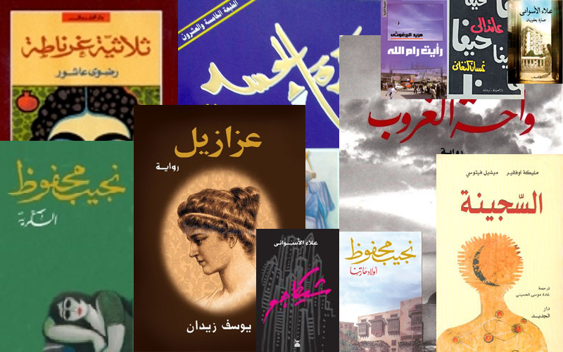 روايات رومانسية عربية 