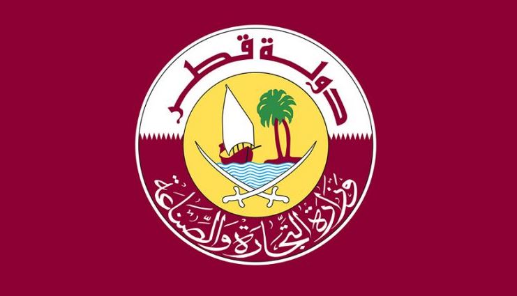 استعلام عن سجل تجاري قطر