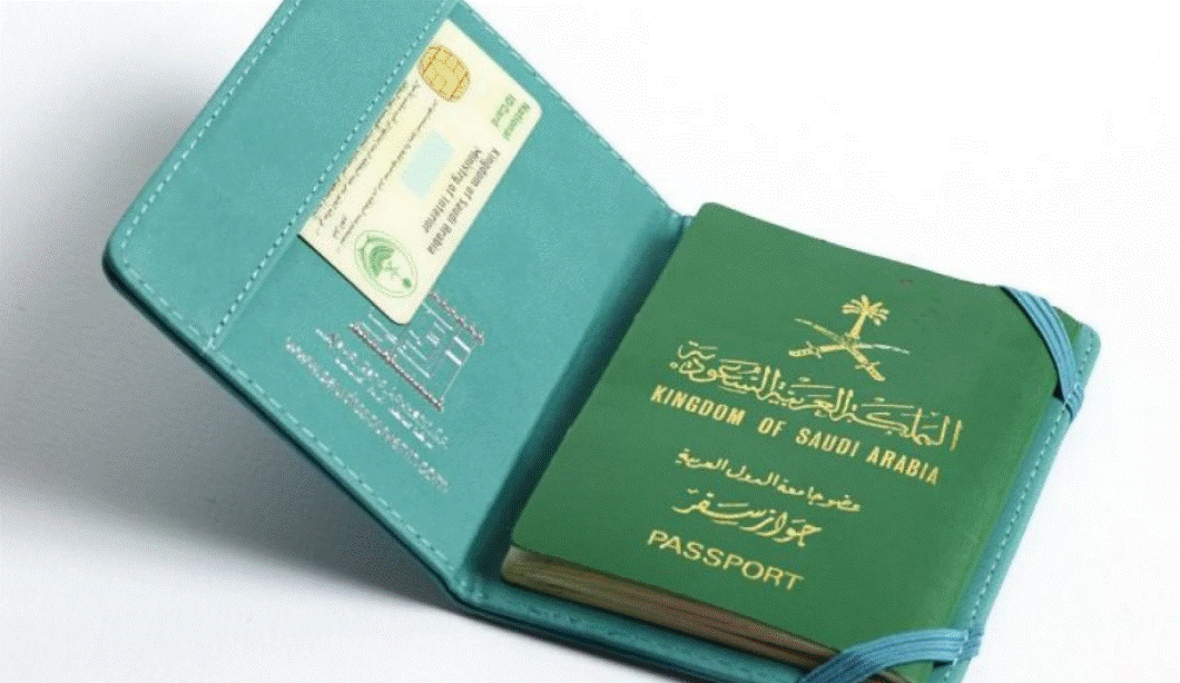 الاستعلام عن صدور تأشيرة من القنصلية السعودية إنجاز