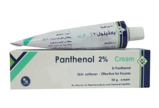 طريقه استخدام كريم بانثينول panthenol للقيام بتفتيح المناطق الحساسة