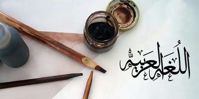 الكلمات الجديدة في اللغة العربية