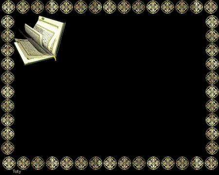 بطاقات اسلامية للكتابة عليها 1