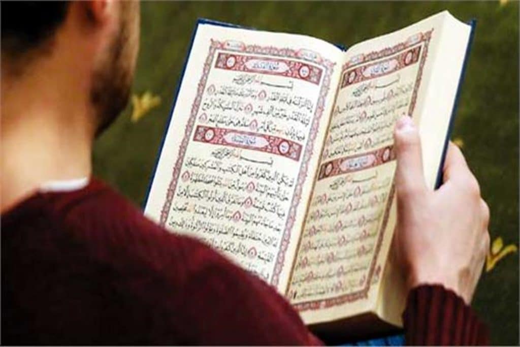 هل يجوز قراءة القرآن بدون وضوء