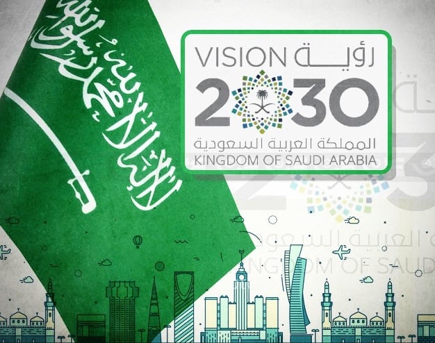 مطويات عن رؤية المملكة 2030 1